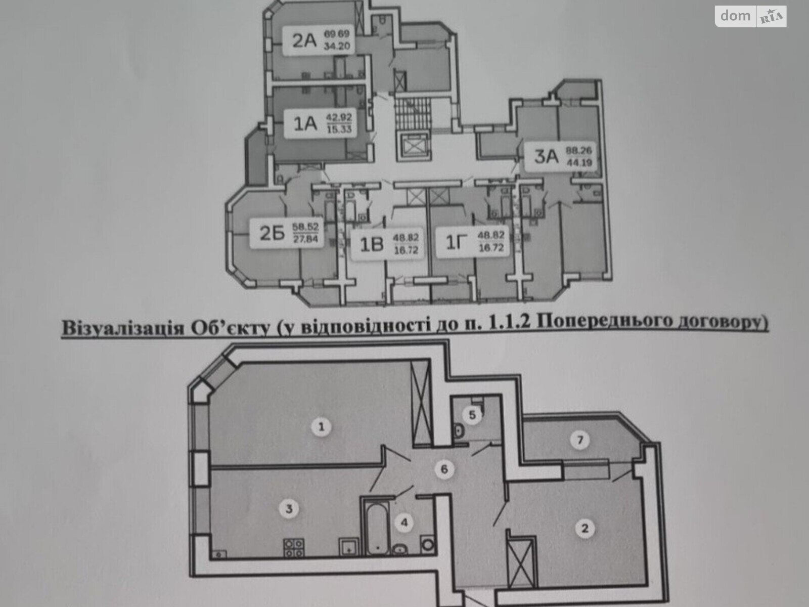 Продажа двухкомнатной квартиры в Запорожье, на бул. Центральный 26, район Вознесеновский (Орджоникидзевский) фото 1