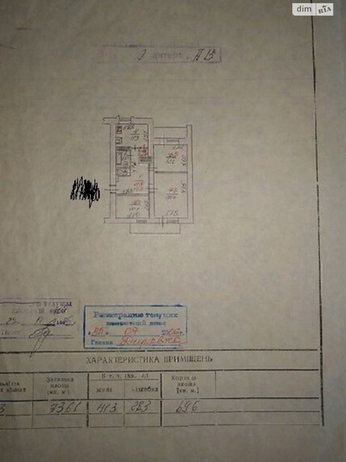 Продажа трехкомнатной квартиры в Запорожье, на бул. Центральный, район Вознесеновский (Орджоникидзевский) фото 1