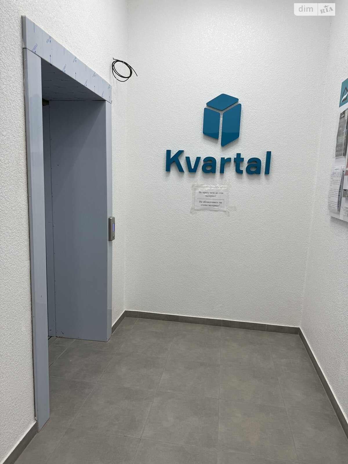 Продаж трикімнатної квартири в Запоріжжі, на бул. Центральний 28, кв. 81, район Вознесенівський (Орджонікідзевський) фото 1 Продаж трикімнатної квартири в Запоріжжі, на бул. Центральний 28, кв. 81, район Вознесенівський (Орджонікідзевський) фото 1