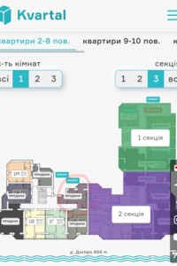 Продаж однокімнатної квартири в Запоріжжі, на бул. Центральний 28, район Вознесенівський (Орджонікідзевський) фото 2