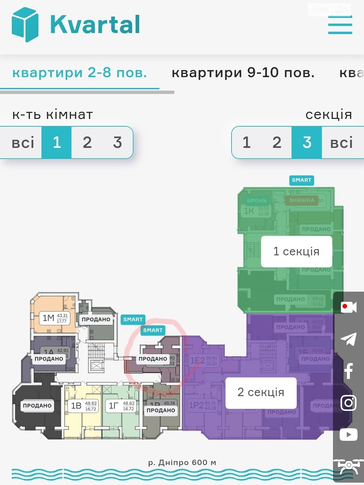 Продаж однокімнатної квартири в Запоріжжі, на бул. Центральний 28, район Вознесенівський (Орджонікідзевський) фото 1 Продаж однокімнатної квартири в Запоріжжі, на бул. Центральний 28, район Вознесенівський (Орджонікідзевський) фото 1