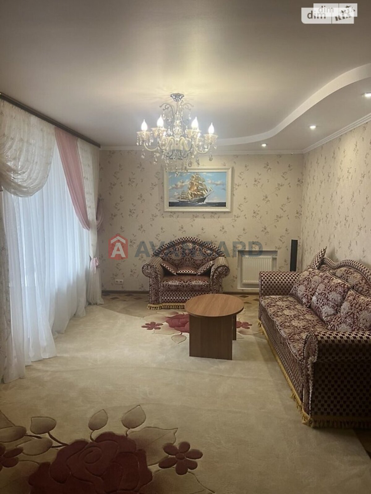 Продажа четырехкомнатной квартиры в Запорожье, на бул. Центральный 23, район Вознесеновский (Орджоникидзевский) фото 1