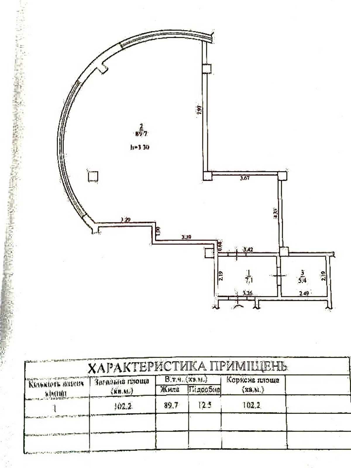 Продаж трикімнатної квартири в Запоріжжі, на вул. Володимира Грищенка 26А, район Вознесенівський (Орджонікідзевський) фото 1