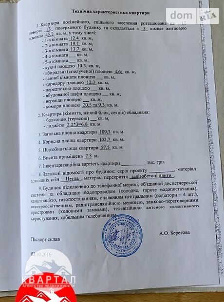 Продажа трехкомнатной квартиры в Запорожье, на бул. Центральный район Вознесеновский (Орджоникидзевский) фото 1 Продажа трехкомнатной квартиры в Запорожье, на бул. Центральный район Вознесеновский (Орджоникидзевский) фото 1