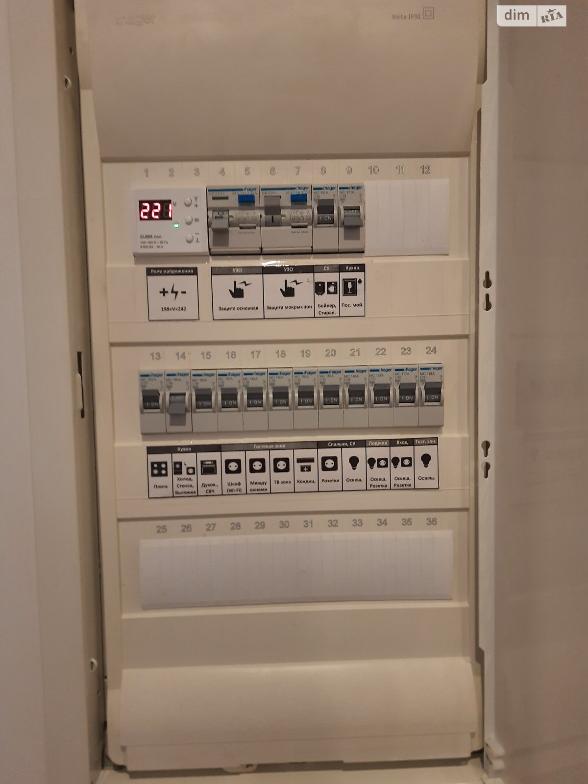 Продажа трехкомнатной квартиры в Запорожье, на ул. Владимира Украинца, район Южный (Пески) фото 1 Продажа трехкомнатной квартиры в Запорожье, на ул. Владимира Украинца, район Южный (Пески) фото 1