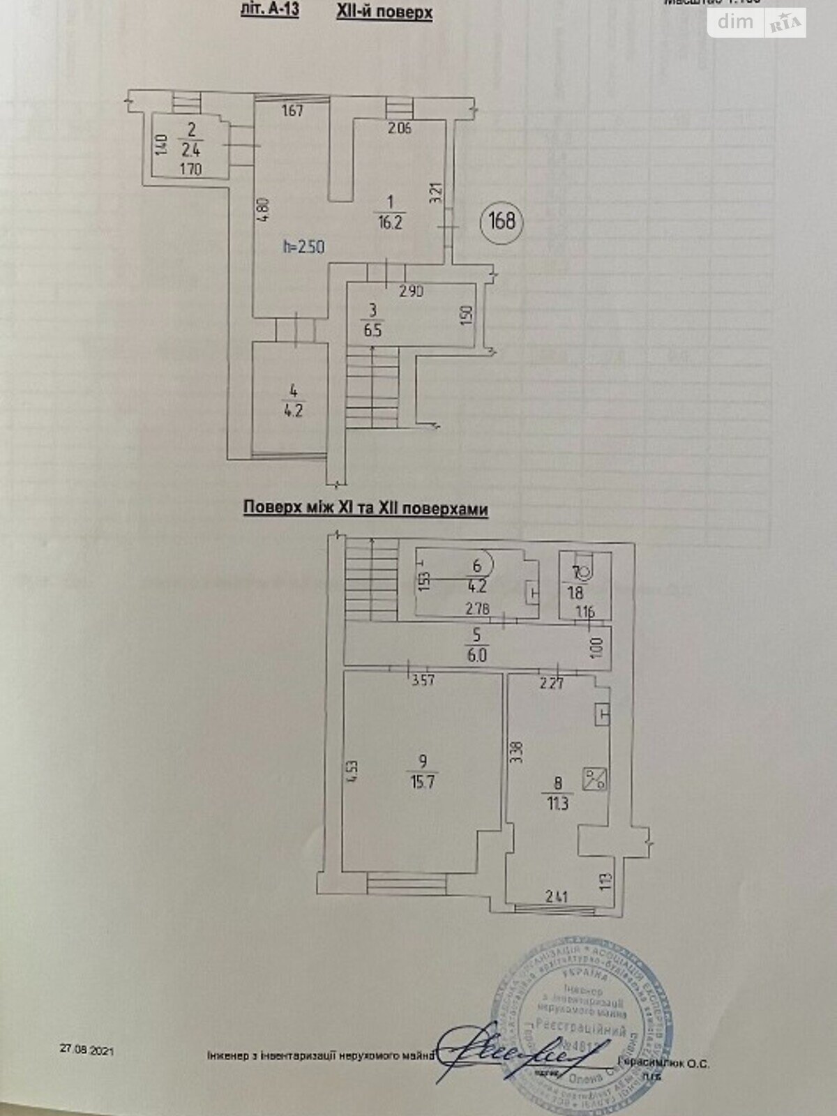 Продаж двокімнатної квартири в Запоріжжі, на вул. Нагнибіди, район Південий (Піски) фото 1