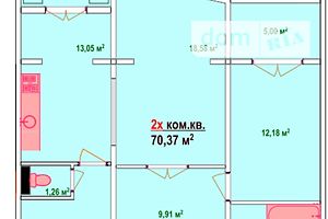 Продаж двокімнатної квартири в Запоріжжі, на вул. Нагнибіди 77, район Південий (Піски) фото 1