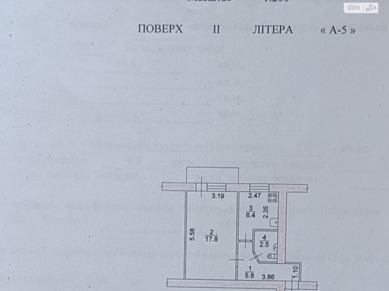 Продаж однокімнатної квартири в Запоріжжі, на вул. Добровольчих батальйонів, район Заводський фото 1