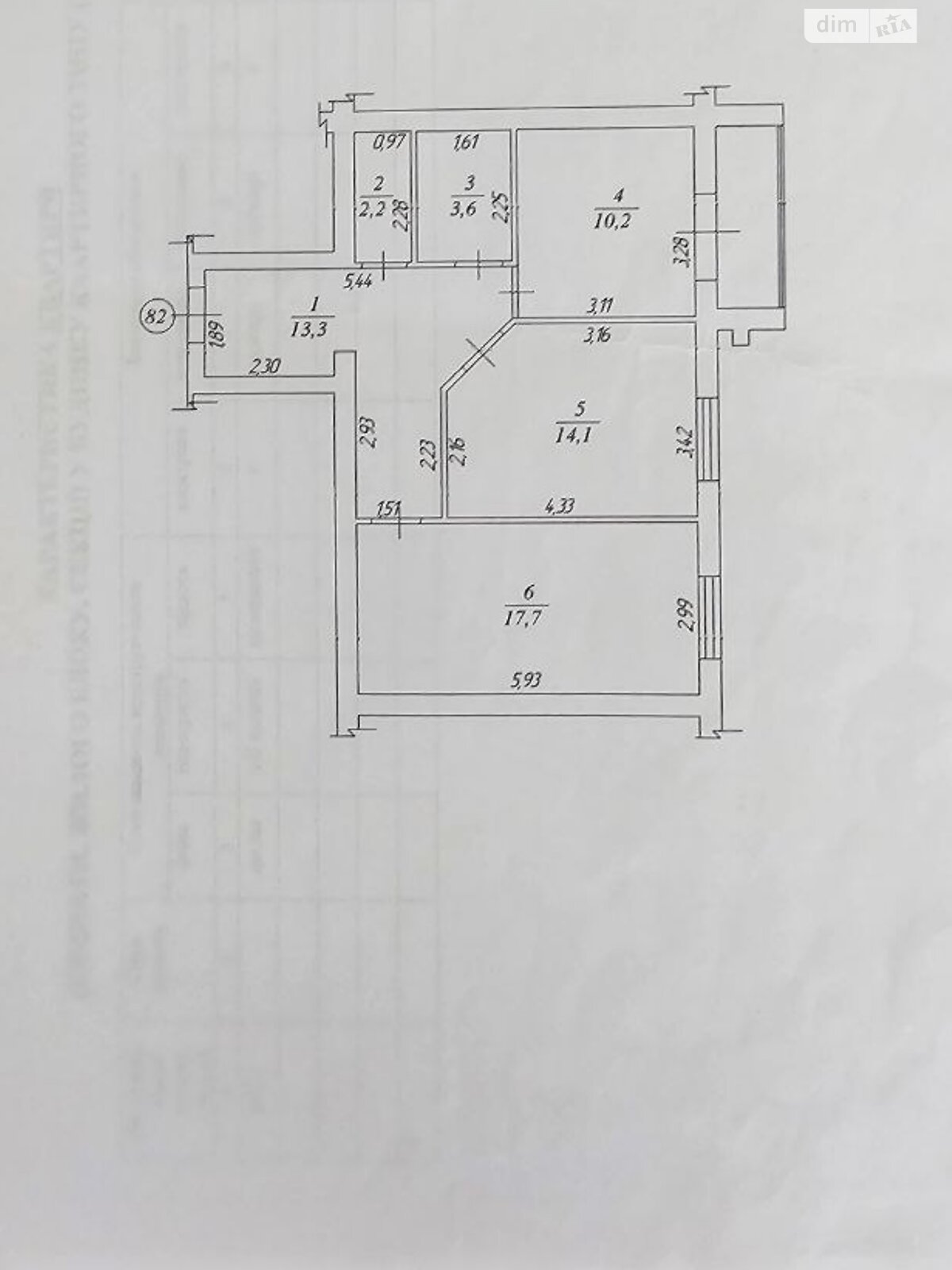 Продаж двокімнатної квартири в Зарванцях, на вул. Одеська 3 корпус 11, фото 1