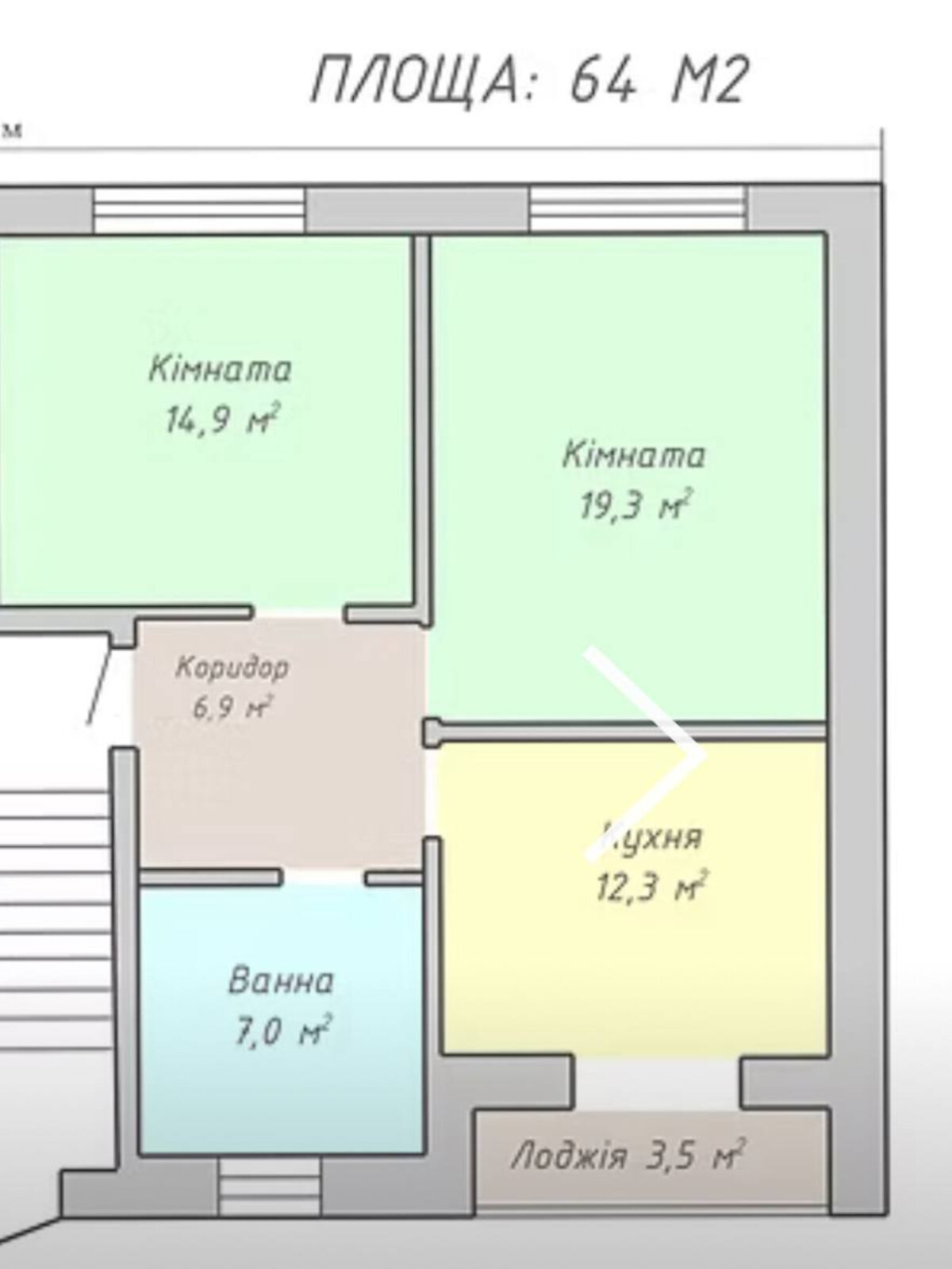 Продаж двокімнатної квартири в Зарванцях, на вул. Романа Андріюка 8, фото 1 Продаж двокімнатної квартири в Зарванцях, на вул. Романа Андріюка 8, фото 1