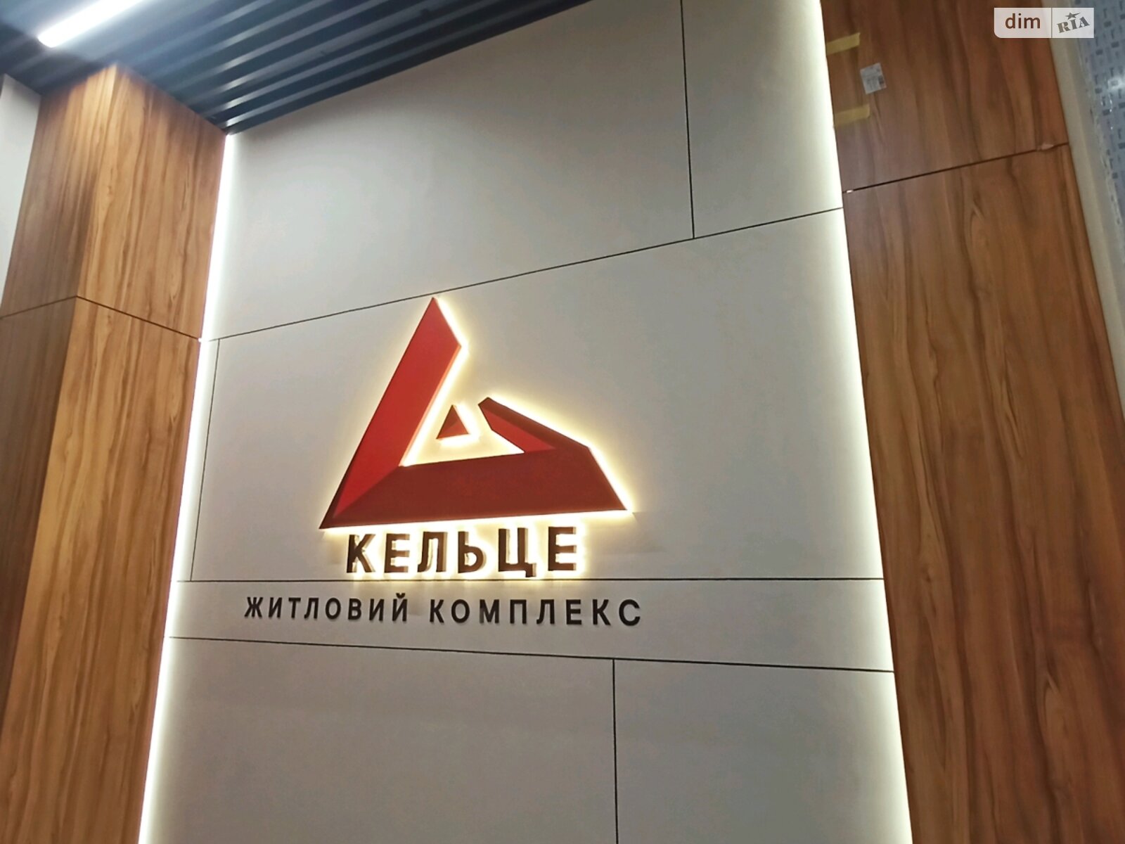 Продажа однокомнатной квартиры в Зарванцах, на ул. Рыбацкая, фото 1 Продажа однокомнатной квартиры в Зарванцах, на ул. Рыбацкая, фото 1