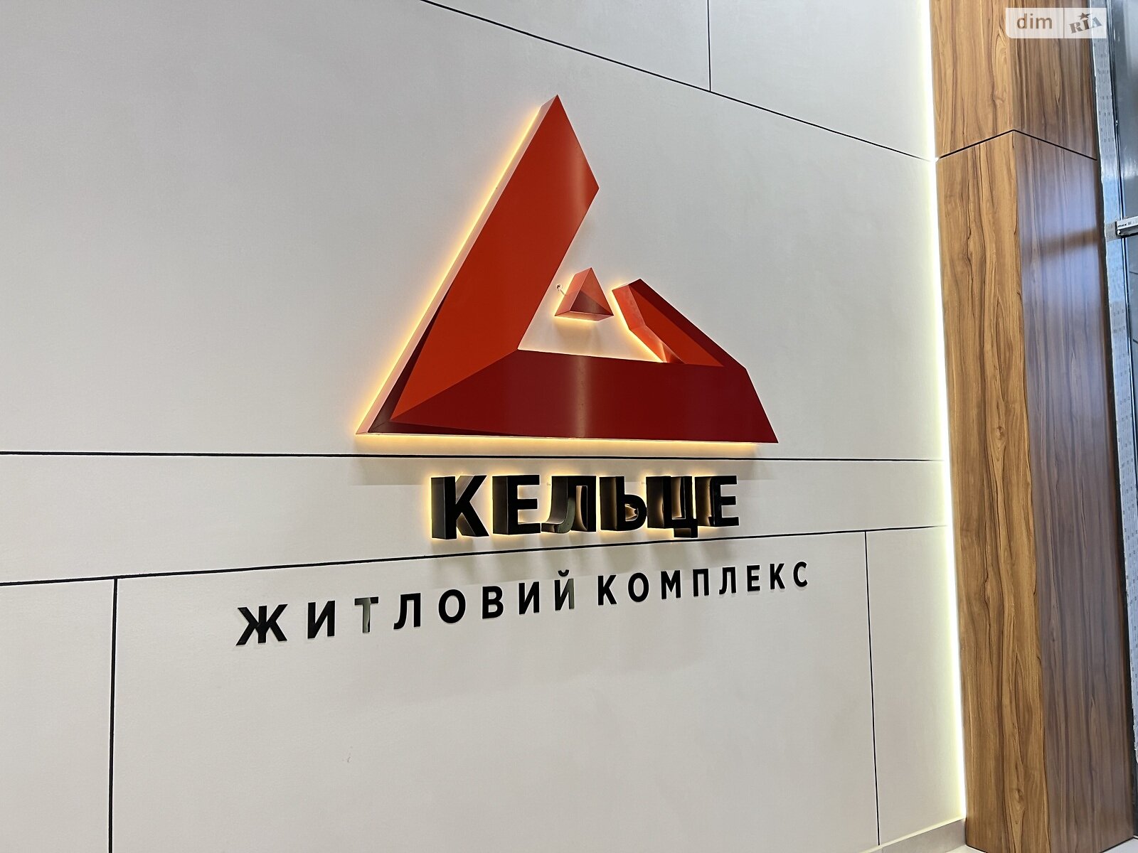 Продажа однокомнатной квартиры в Зарванцах, на ул. Рыбацкая 3, фото 1 Продажа однокомнатной квартиры в Зарванцах, на ул. Рыбацкая 3, фото 1