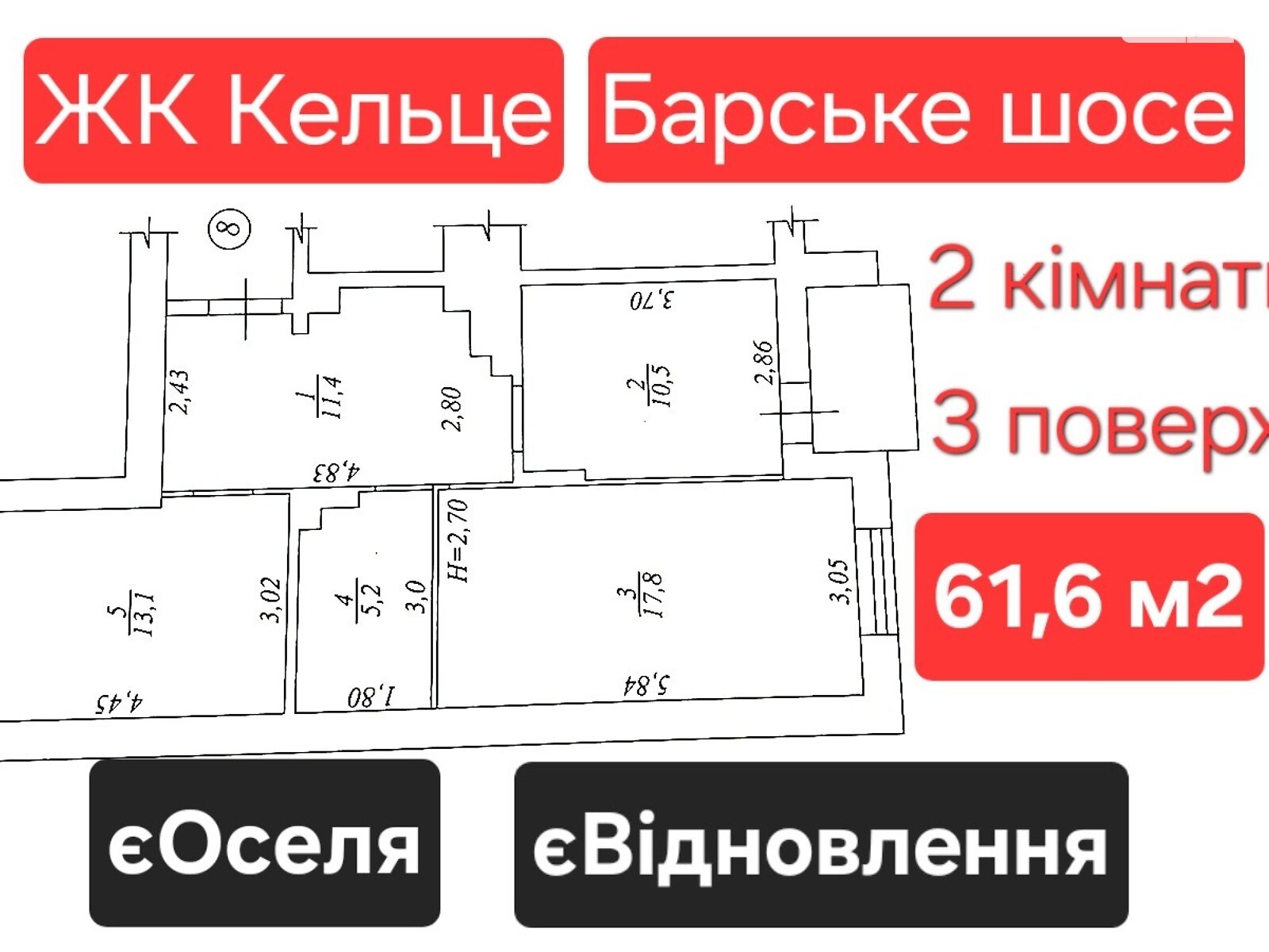 Продажа двухкомнатной квартиры в Зарванцах, на ул. Одесская, фото 1 Продажа двухкомнатной квартиры в Зарванцах, на ул. Одесская, фото 1