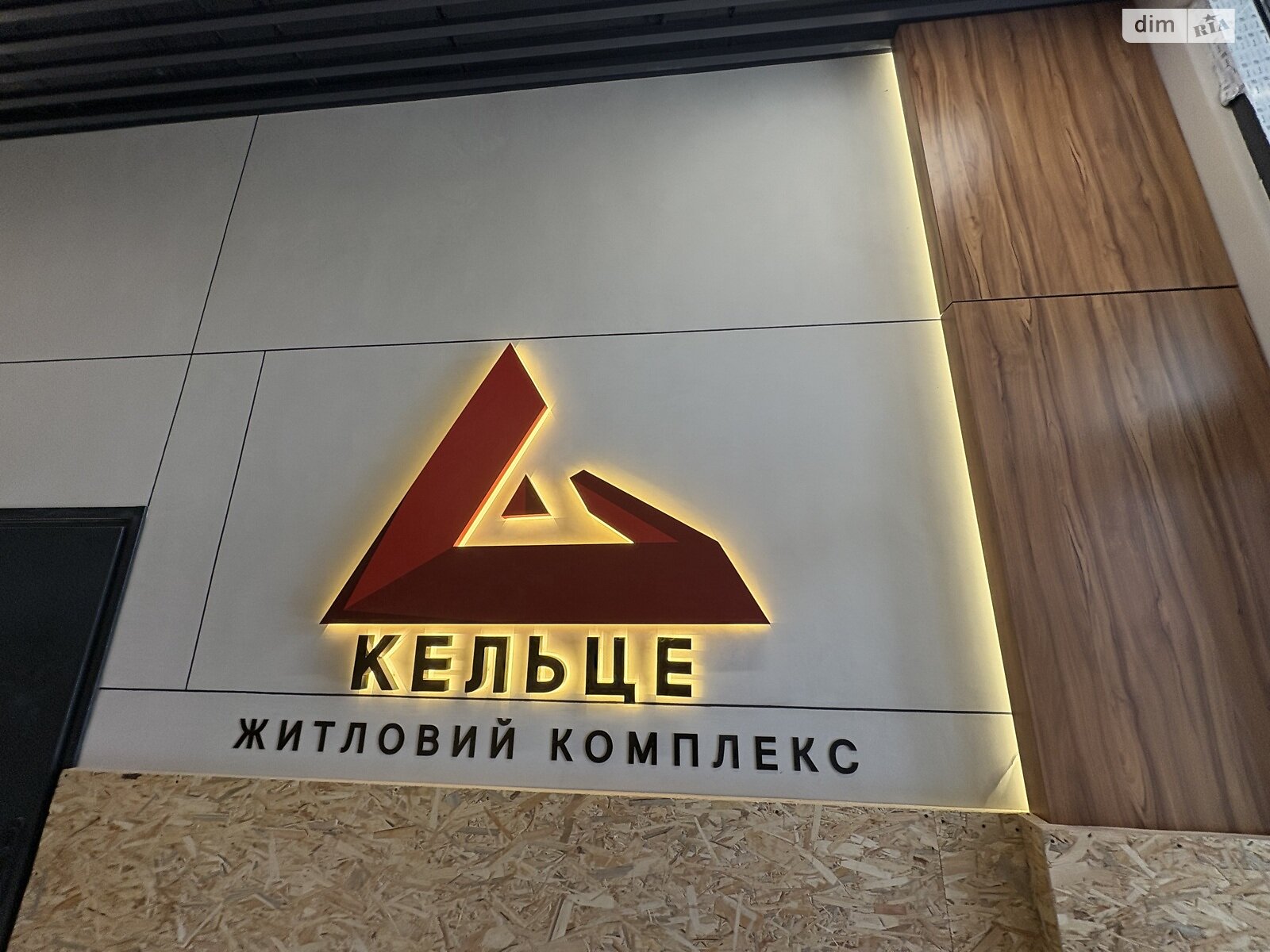 Продажа однокомнатной квартиры в Зарванцах, на ул. Рыбацкая 3, фото 1 Продажа однокомнатной квартиры в Зарванцах, на ул. Рыбацкая 3, фото 1