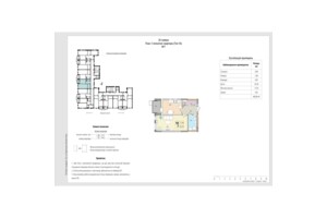 Продажа однокомнатной квартиры в Зарванцах, на ул. Рыбацкая 20, фото 2 Продажа однокомнатной квартиры в Зарванцах, на ул. Рыбацкая 20, фото 2