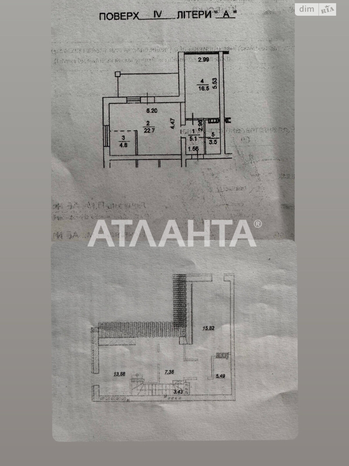 Продаж двокімнатної квартири в Зазим'ї, на вул. Київська 10В корпус 1, фото 1 Продаж двокімнатної квартири в Зазим'ї, на вул. Київська 10В корпус 1, фото 1