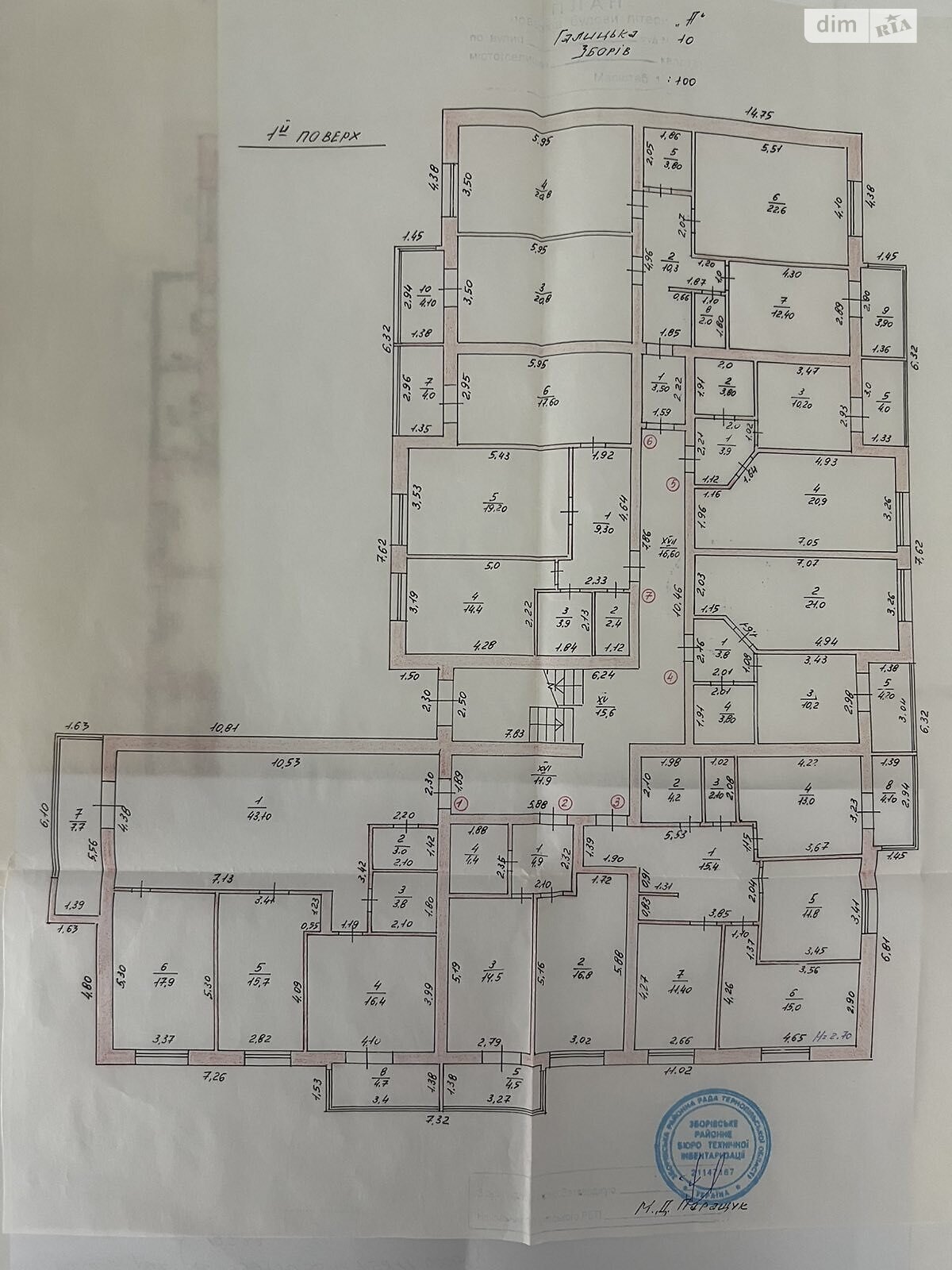 Продажа однокомнатной квартиры в Зборове, на ул. Галицкая 10, фото 1 Продажа однокомнатной квартиры в Зборове, на ул. Галицкая 10, фото 1