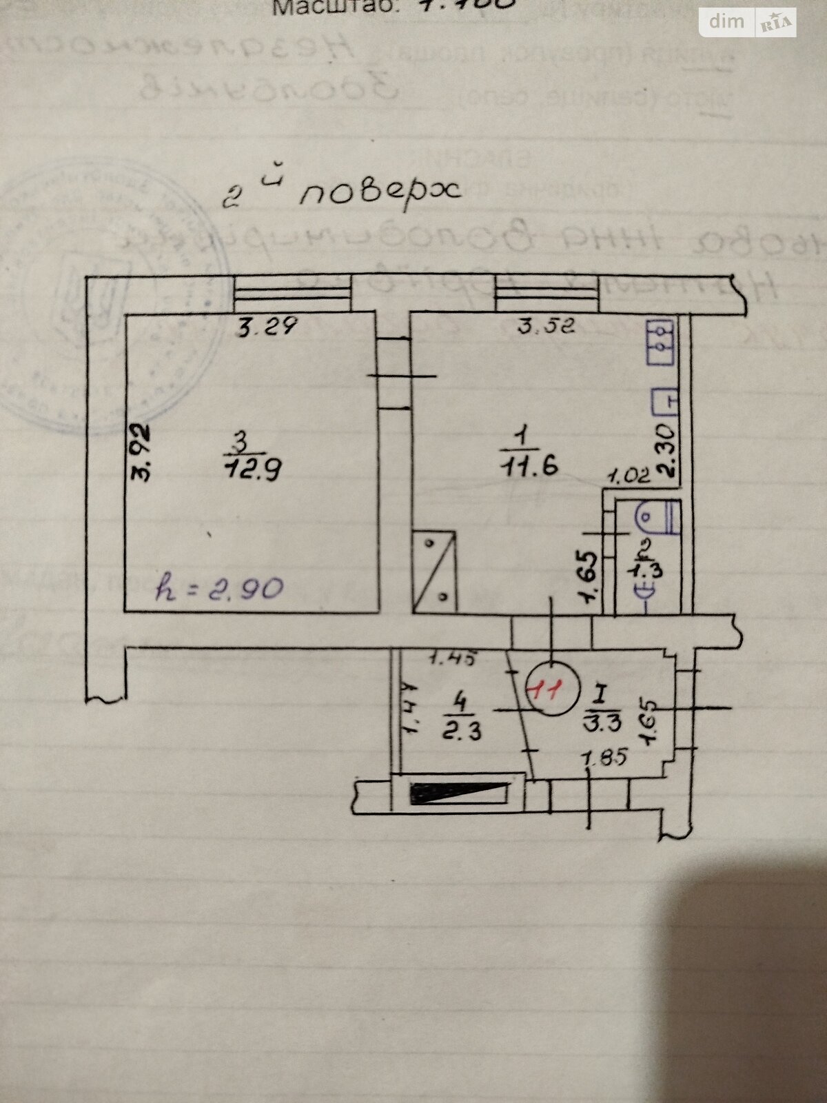 Продажа однокомнатной квартиры в Здолбунове, на ул. Независимости 25, фото 1 Продажа однокомнатной квартиры в Здолбунове, на ул. Независимости 25, фото 1