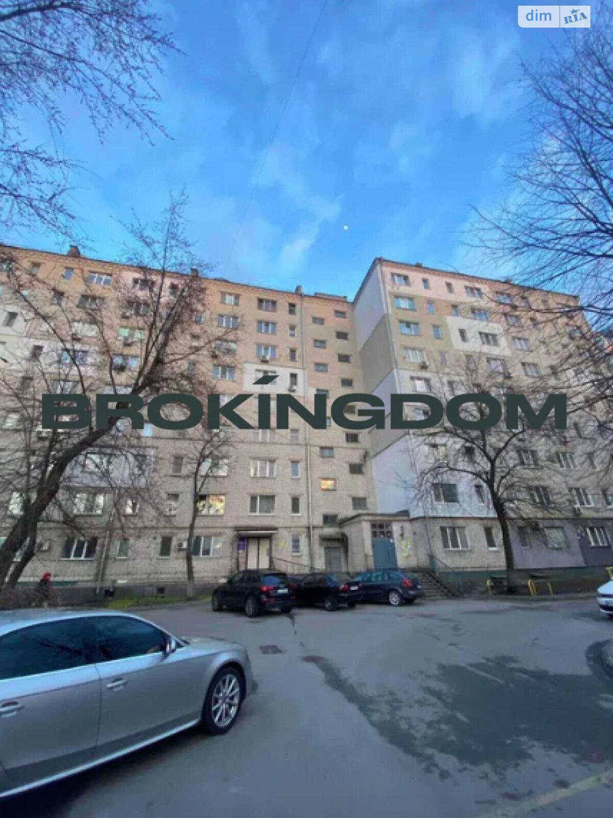 Продажа однокомнатной квартиры в Згуровке, на ул. Европейская 21, фото 1