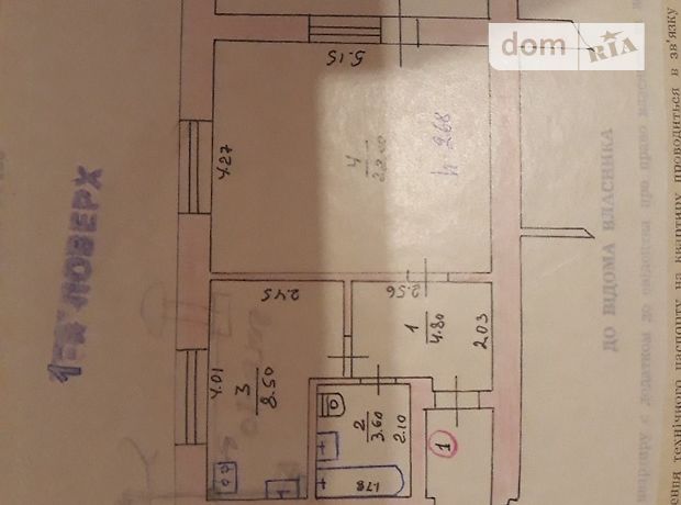 Продажа квартиры, 1 ком., Киевская, Згуровка, c. Новая Александровка, Ленина улица, дом 15 Продажа квартиры, 1 ком., Киевская, Згуровка, c. Новая Александровка, Ленина улица, дом 15