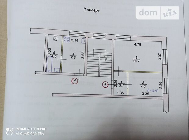 Продажа двухкомнатной квартиры в Згуровке, на Кирія 8, район Згуровка фото 2 Продажа двухкомнатной квартиры в Згуровке, на Кирія 8, район Згуровка фото 2