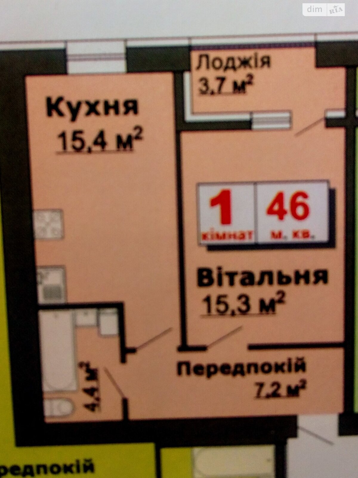 Продаж однокімнатної квартири в Зміїнці, на вул. Шкільна 4, фото 1