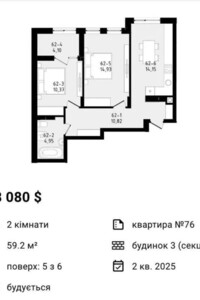 Продажа двухкомнатной квартиры в Зубре, на ул. Лесная 51А, фото 2