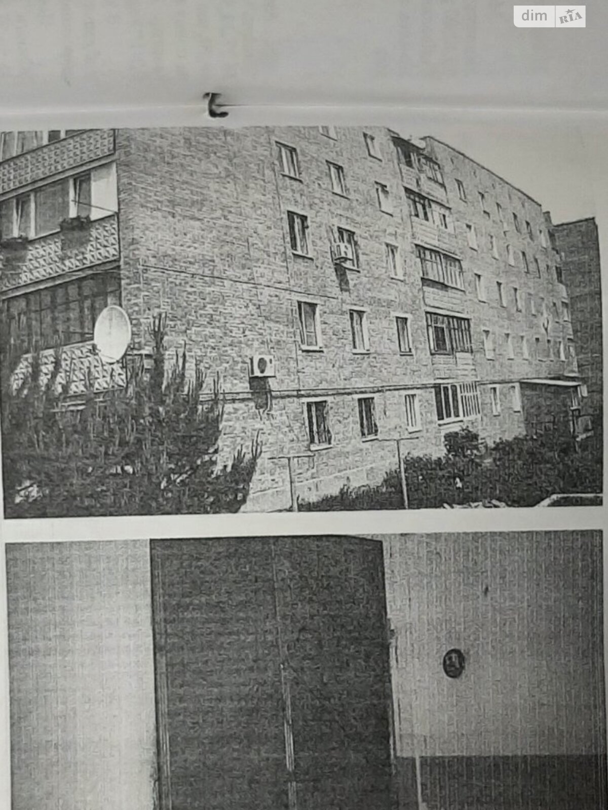 Продажа трехкомнатной квартиры в Звенигородке, на ул. Шмидта 40, фото 1