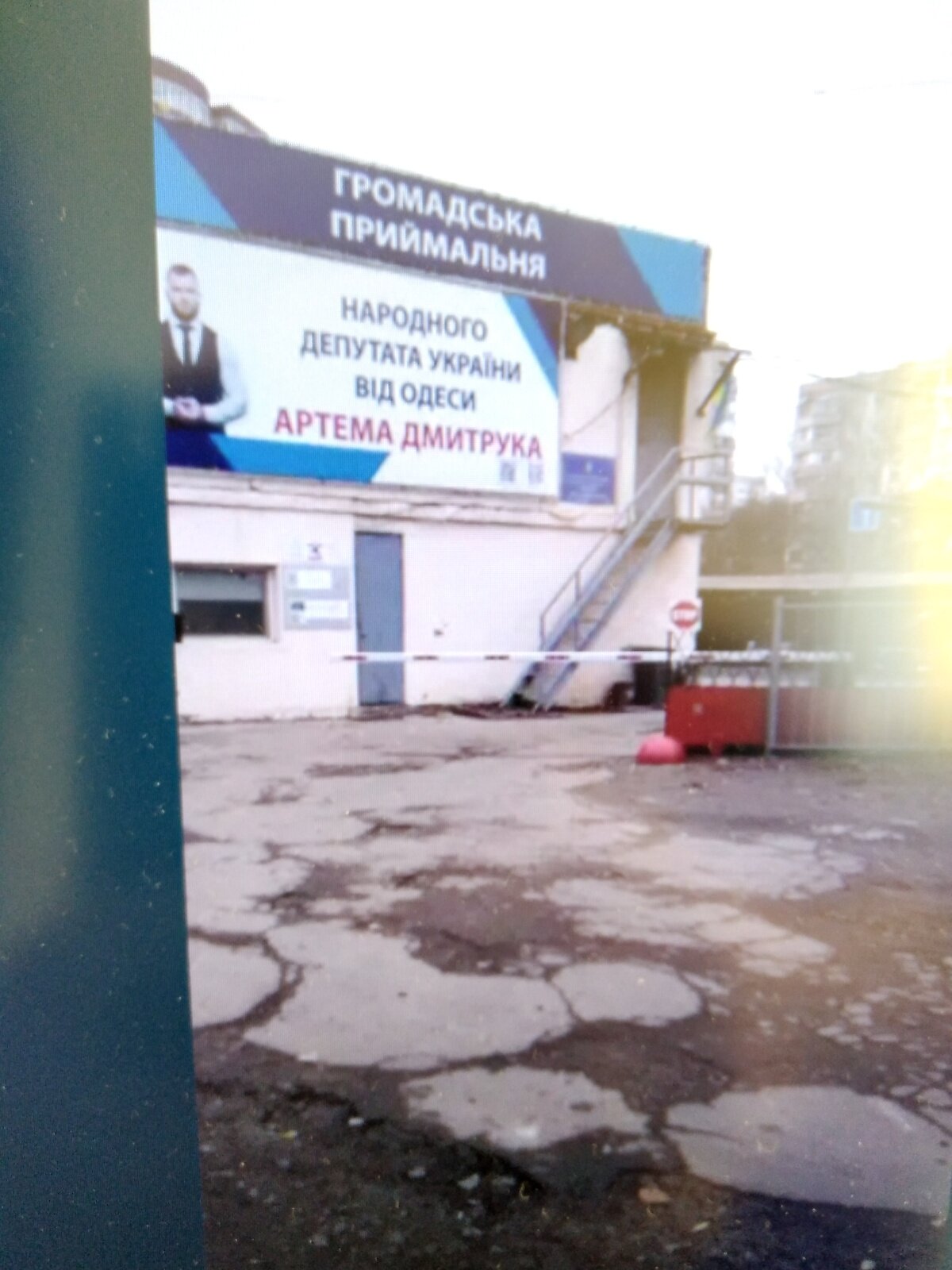 Место на стоянке под легковое авто в Одессе, площадь 20 кв.м. фото 1