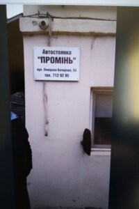 Место на стоянке под легковое авто в Одессе, площадь 20 кв.м. фото 2
