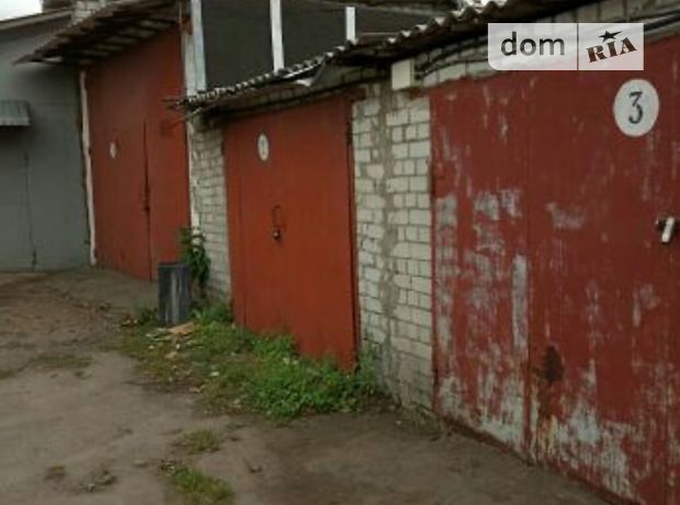 Место в гаражном кооперативе под легковое авто в Черкассах, площадь 28 кв.м. фото 1 Место в гаражном кооперативе под легковое авто в Черкассах, площадь 28 кв.м. фото 1