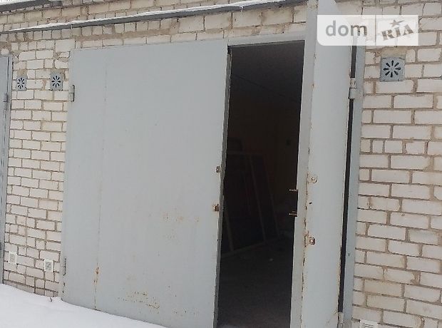 Продажа места в гаражном кооперативе, Чернигов, р‑н. Шерстянка Продажа места в гаражном кооперативе, Чернигов, р‑н. Шерстянка