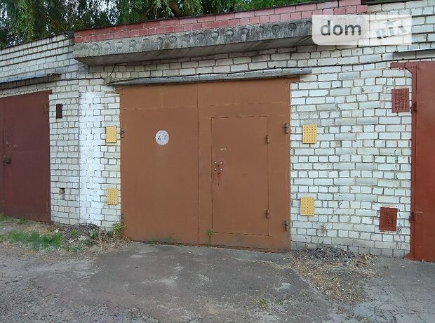 Место в гаражном кооперативе универсальный в Чернигове, площадь 30.6 кв.м. фото 1 Место в гаражном кооперативе универсальный в Чернигове, площадь 30.6 кв.м. фото 1