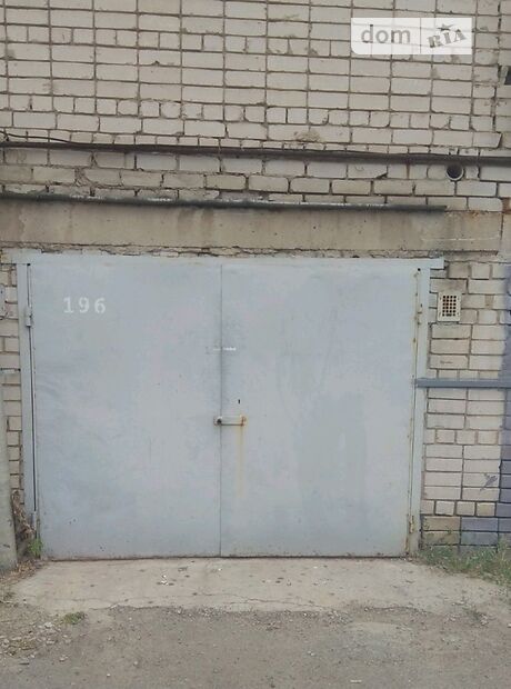 Место в гаражном кооперативе под легковое авто в Днепре, площадь 40 кв.м. фото 1 Место в гаражном кооперативе под легковое авто в Днепре, площадь 40 кв.м. фото 1