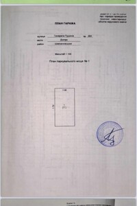 Место в гаражном кооперативе под легковое авто в Днепре, площадь 17.1 кв.м. фото 2