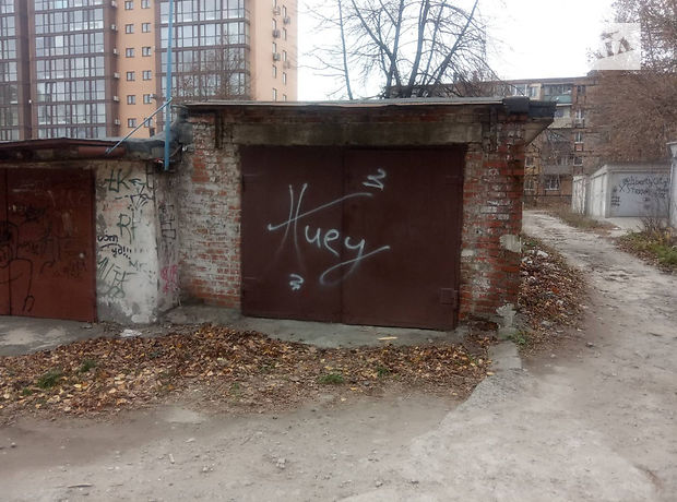 Место в гаражном кооперативе под легковое авто в Днепропетровске, площадь 23 кв.м. фото 2 Место в гаражном кооперативе под легковое авто в Днепропетровске, площадь 23 кв.м. фото 2
