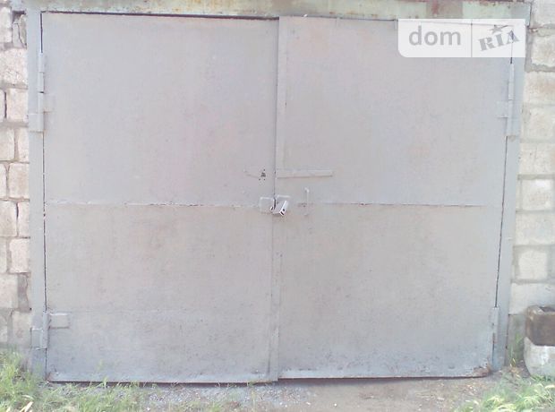 Продажа места в гаражном кооперативе, Днепропетровск, р‑н. Верх Кирова, Энергетическая улица 21 Продажа места в гаражном кооперативе, Днепропетровск, р‑н. Верх Кирова, Энергетическая улица 21
