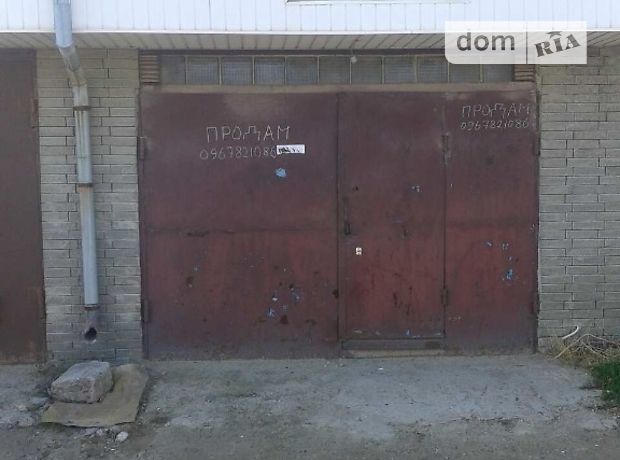 Место в гаражном кооперативе под легковое авто в Харькове, площадь 23 кв.м. фото 1 Место в гаражном кооперативе под легковое авто в Харькове, площадь 23 кв.м. фото 1