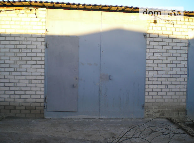 Продаж місця в гаражному кооперативі, Харків, р‑н. Московський Продаж місця в гаражному кооперативі, Харків, р‑н. Московський