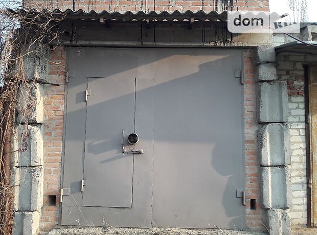 Место в гаражном кооперативе под легковое авто в Харькове, площадь 16.5 кв.м. фото 1 Место в гаражном кооперативе под легковое авто в Харькове, площадь 16.5 кв.м. фото 1