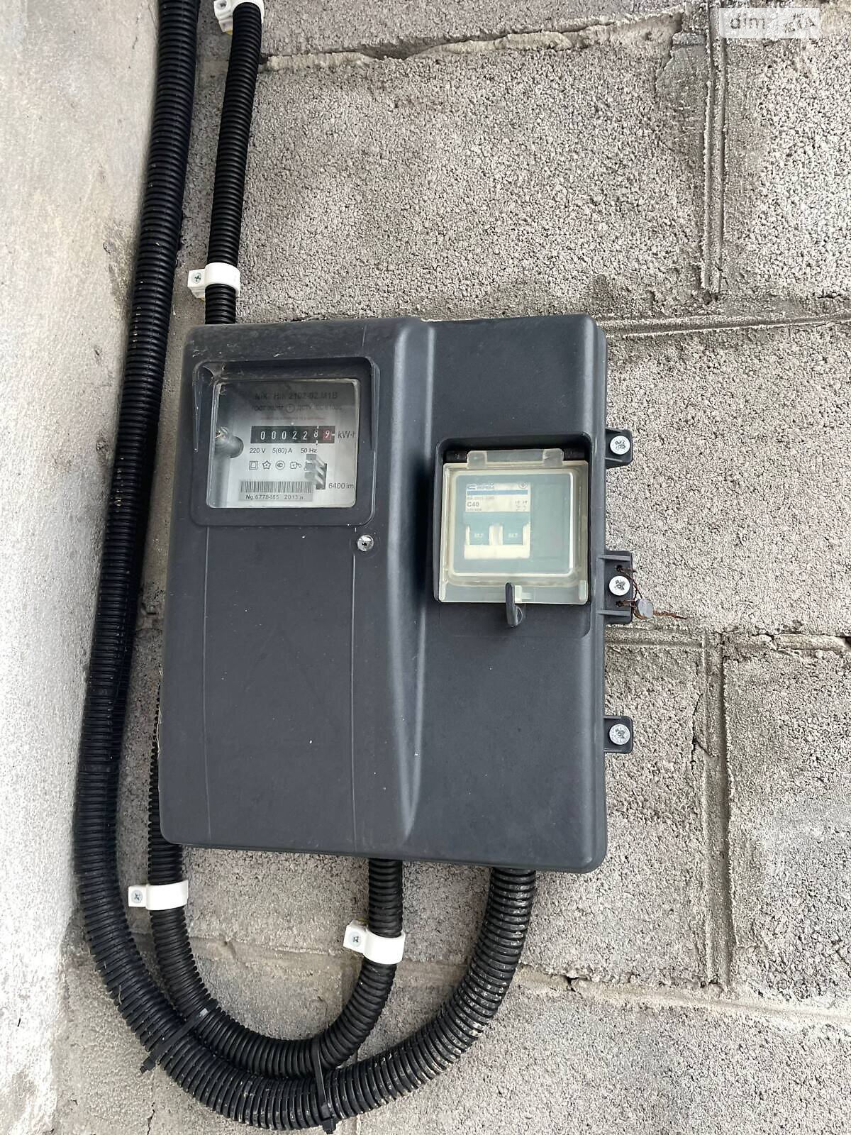 Место в гаражном кооперативе универсальный в Хмельницком, площадь 32 кв.м. фото 1