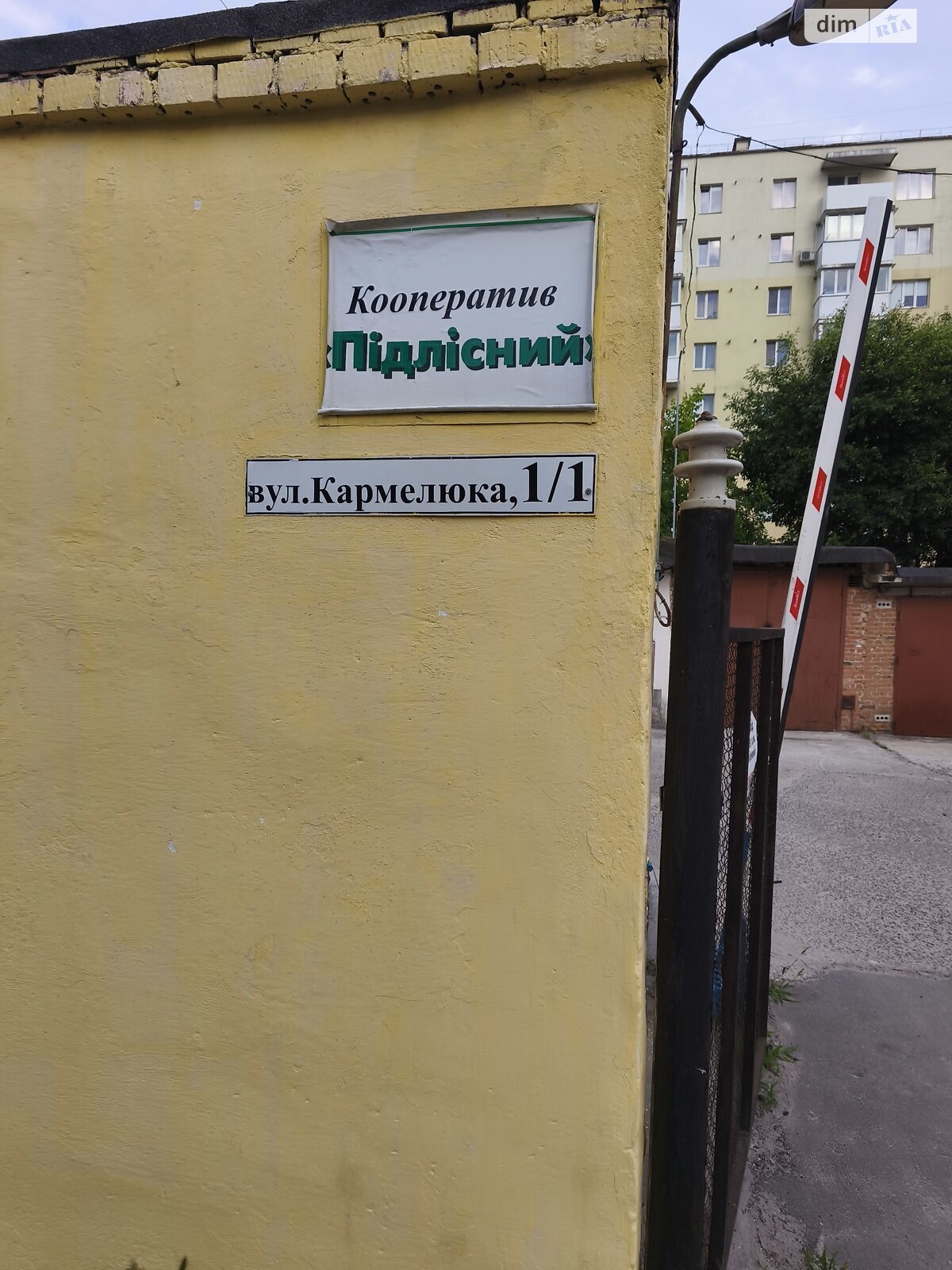 Место в гаражном кооперативе универсальный в Хмельницком, площадь 39 кв.м. фото 1 Место в гаражном кооперативе универсальный в Хмельницком, площадь 39 кв.м. фото 1