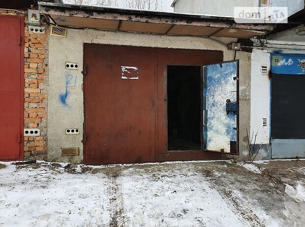Место в гаражном кооперативе под легковое авто в Хмельницком, площадь 25 кв.м. фото 1 Место в гаражном кооперативе под легковое авто в Хмельницком, площадь 25 кв.м. фото 1
