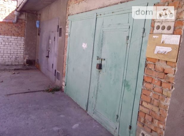 Продаж місця в гаражному кооперативі, Хмельницький, р‑н. Виставка, Кропивницького Галана Продаж місця в гаражному кооперативі, Хмельницький, р‑н. Виставка, Кропивницького Галана