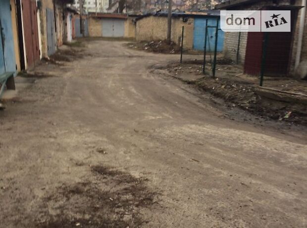 Место в гаражном кооперативе под легковое авто в Ирпене, площадь 30 кв.м. фото 1 Место в гаражном кооперативе под легковое авто в Ирпене, площадь 30 кв.м. фото 1