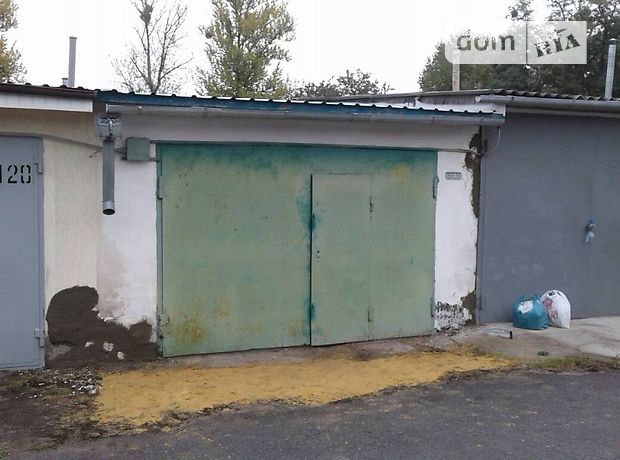 Место в гаражном кооперативе под легковое авто в Житомире, площадь 24 кв.м. фото 1 Место в гаражном кооперативе под легковое авто в Житомире, площадь 24 кв.м. фото 1