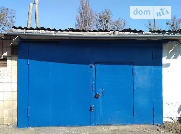 Место в гаражном кооперативе под легковое авто в Житомире, площадь 21.5 кв.м. фото 1 Место в гаражном кооперативе под легковое авто в Житомире, площадь 21.5 кв.м. фото 1