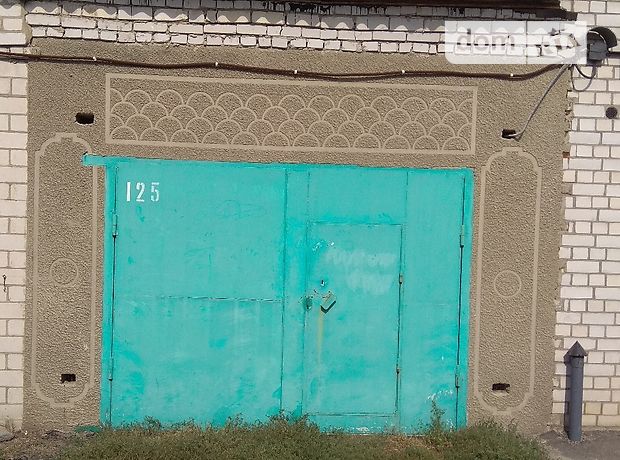 Место в гаражном кооперативе под легковое авто в Житомире, площадь 24 кв.м. фото 1 Место в гаражном кооперативе под легковое авто в Житомире, площадь 24 кв.м. фото 1