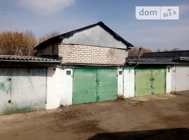 Место в гаражном кооперативе под легковое авто в Житомире, площадь 20 кв.м. фото 1 Место в гаражном кооперативе под легковое авто в Житомире, площадь 20 кв.м. фото 1
