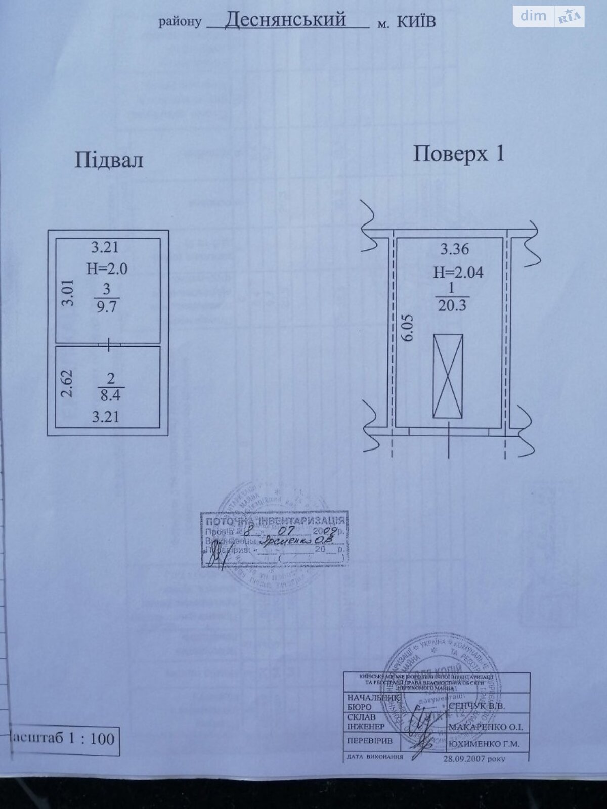 Місце в гаражному кооперативі під легкове авто в Києві, площа 38.4 кв.м. фото 1 Місце в гаражному кооперативі під легкове авто в Києві, площа 38.4 кв.м. фото 1
